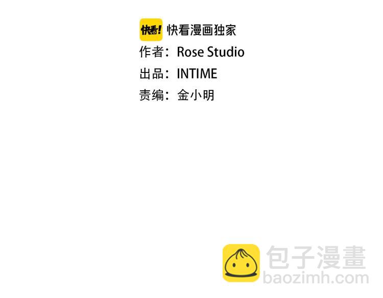 🍱深渊副本已刷新 第71话 双持战锤 第2页