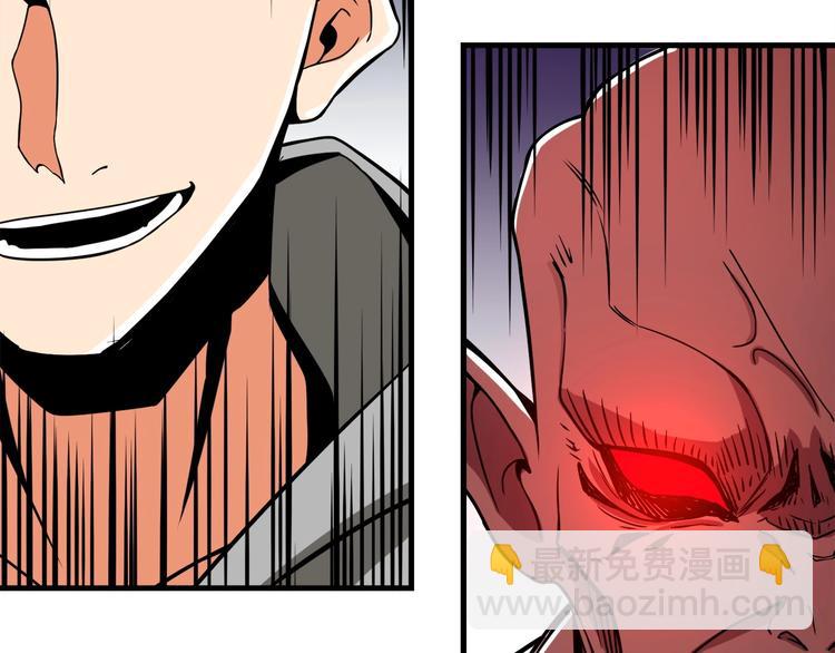 🍱深渊副本已刷新 第71话 双持战锤 第23页