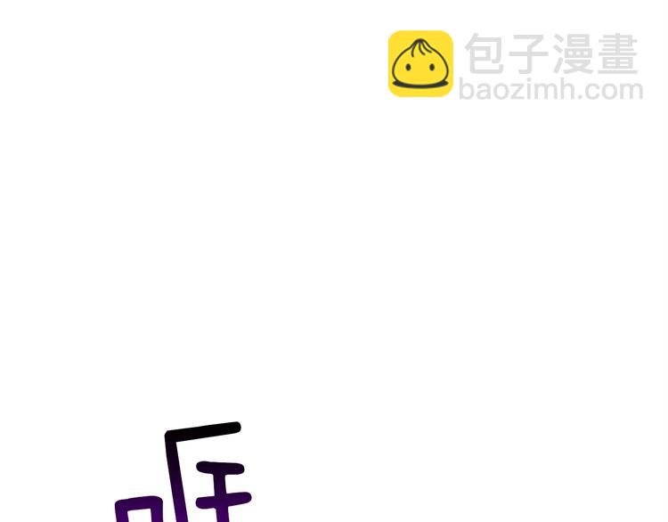 🍱深渊副本已刷新 第71话 双持战锤 第25页