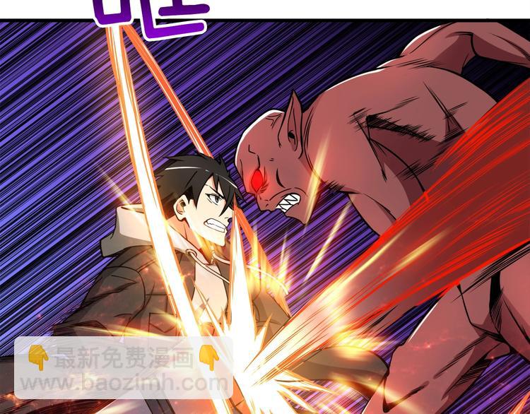 🍱深渊副本已刷新 第71话 双持战锤 第26页