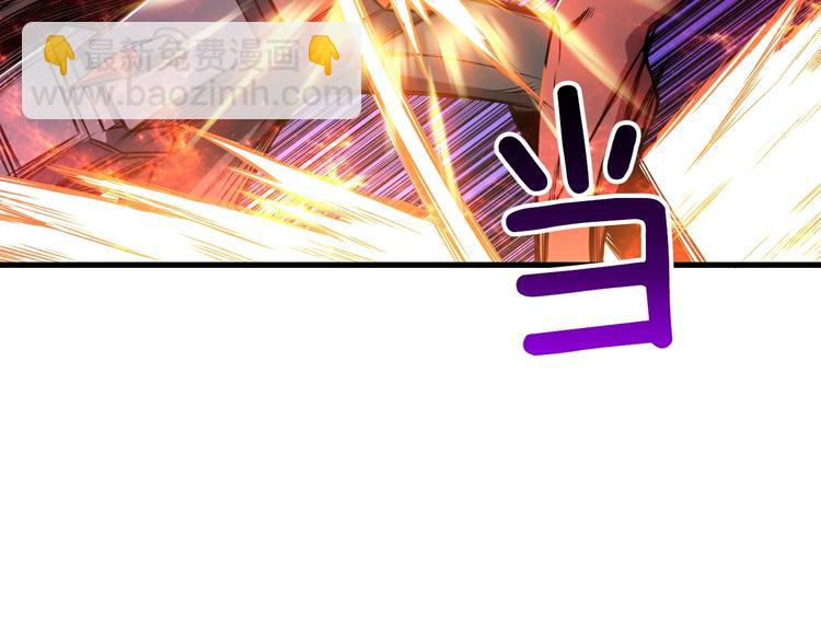 🍱深渊副本已刷新 第71话 双持战锤 第27页