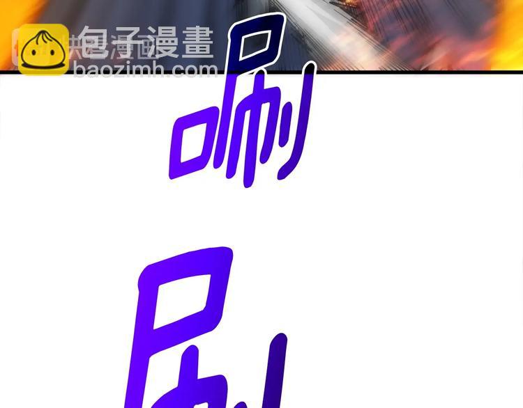 🍱深渊副本已刷新 第71话 双持战锤 第31页
