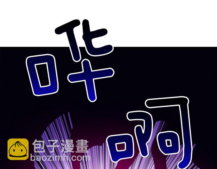 🍱深渊副本已刷新 第71话 双持战锤 第35页