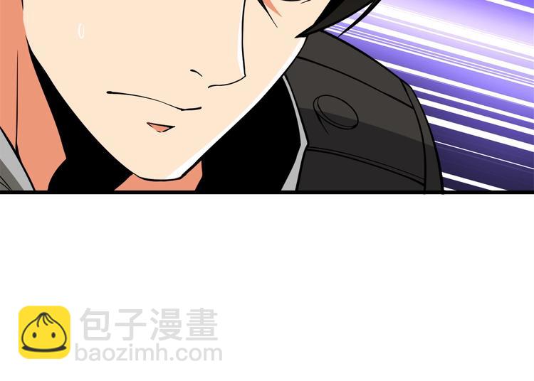 🍱深渊副本已刷新 第71话 双持战锤 第39页