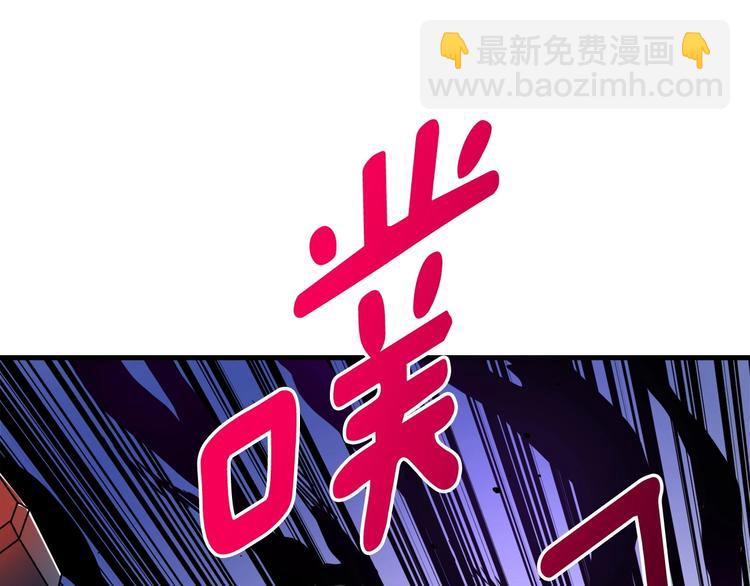 🍱深渊副本已刷新 第71话 双持战锤 第40页