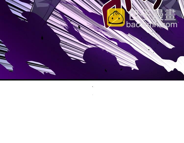 🍱深渊副本已刷新 第71话 双持战锤 第42页