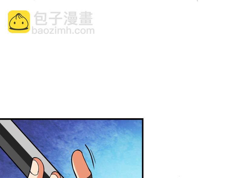 🍱深渊副本已刷新 第71话 双持战锤 第45页