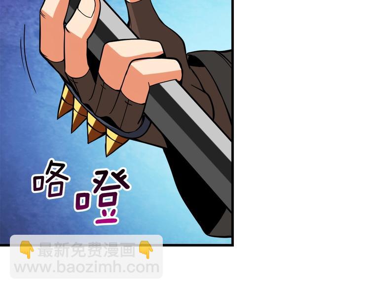 🍱深渊副本已刷新 第71话 双持战锤 第46页