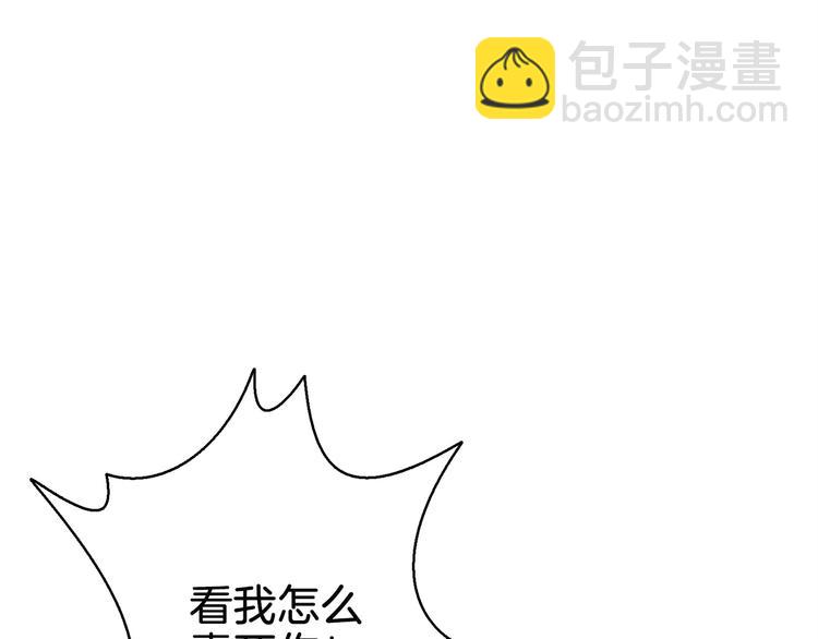 🍱深渊副本已刷新 第71话 双持战锤 第50页