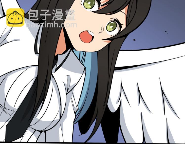 🍱深渊副本已刷新 第73话 转职副本！开！ 第14页