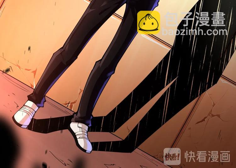 🍱深渊副本已刷新 第73话 转职副本！开！ 第2页