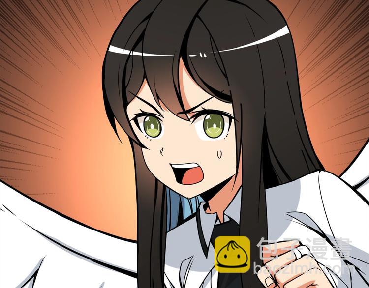 🍱深渊副本已刷新 第73话 转职副本！开！ 第32页