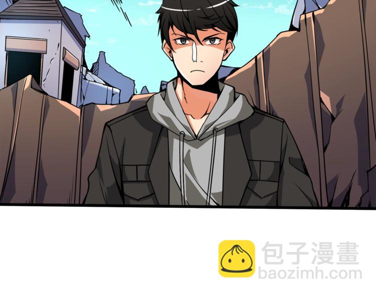 🍱深渊副本已刷新 第73话 转职副本！开！ 第36页