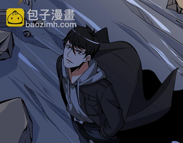 🍱深渊副本已刷新 第73话 转职副本！开！ 第39页