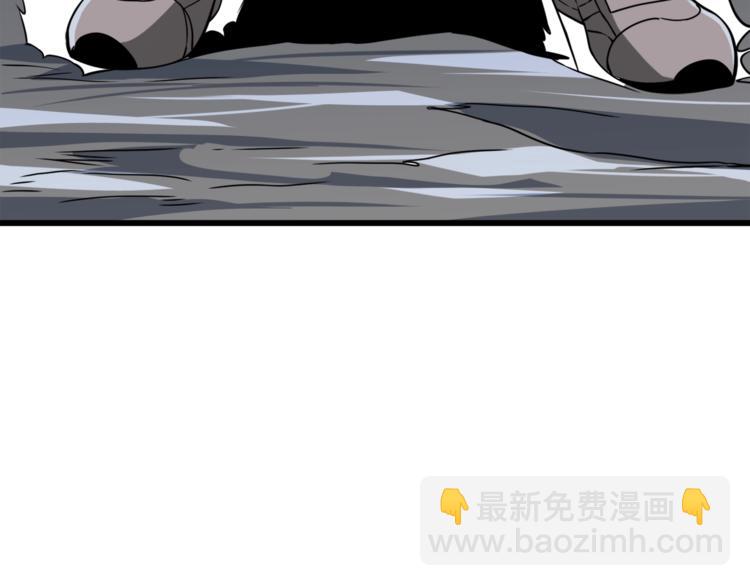🍱深渊副本已刷新 第73话 转职副本！开！ 第45页