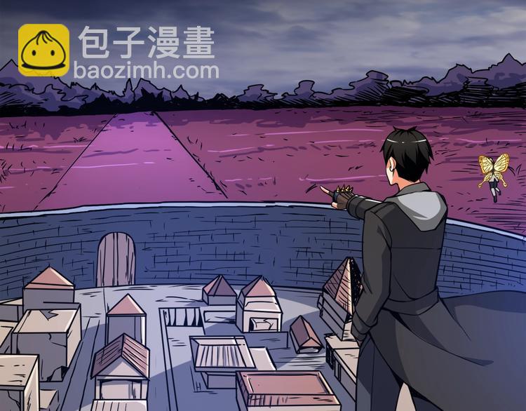 🍱深渊副本已刷新 第73话 转职副本！开！ 第48页