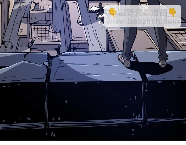 🍱深渊副本已刷新 第73话 转职副本！开！ 第49页