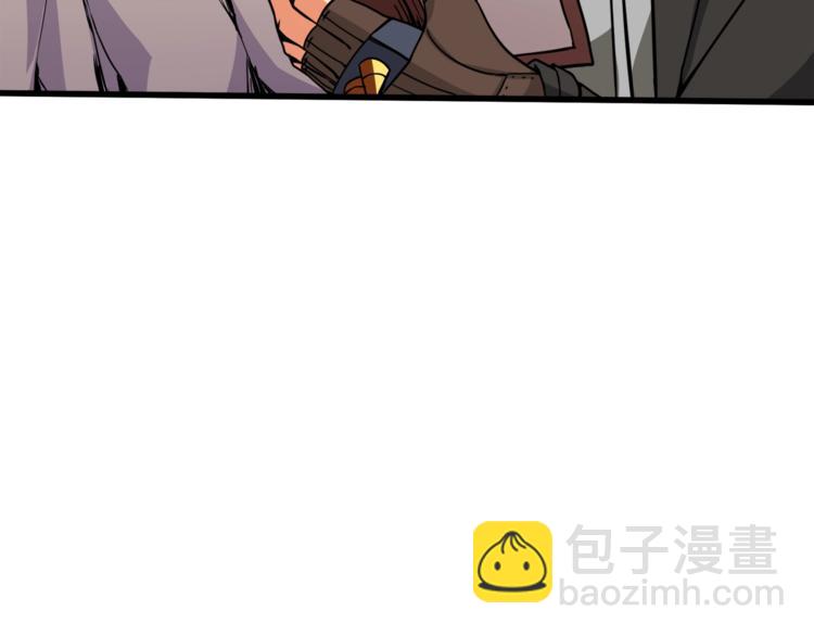 🍱深渊副本已刷新 第73话 转职副本！开！ 第5页