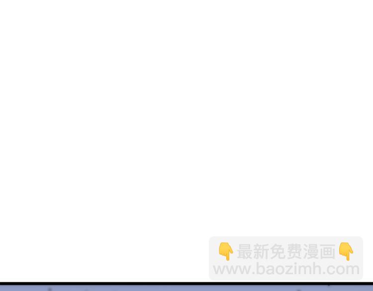 🍱深渊副本已刷新 第73话 转职副本！开！ 第50页