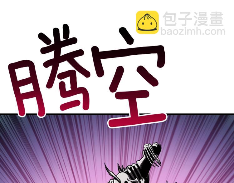 🍱深渊副本已刷新 第75话 教练！我也要！ 第10页