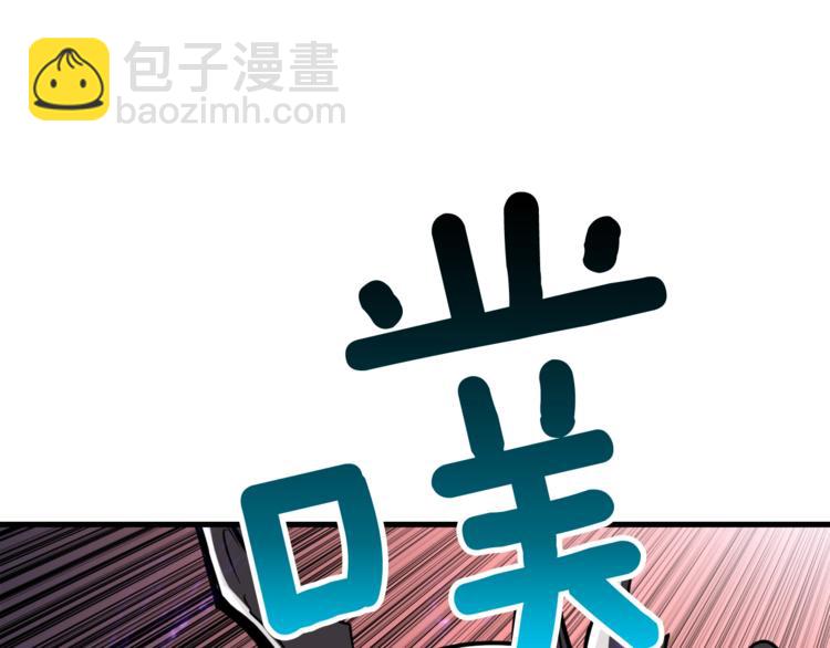 🍱深渊副本已刷新 第75话 教练！我也要！ 第14页