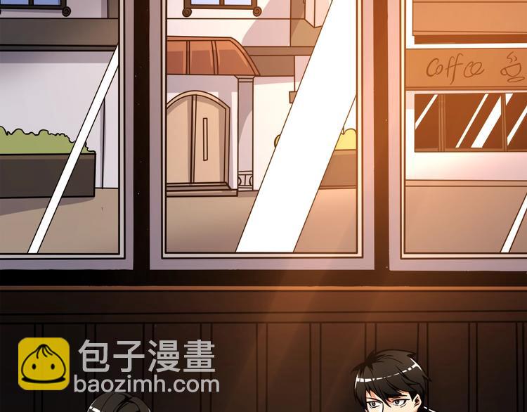 🍱深渊副本已刷新 第75话 教练！我也要！ 第2页