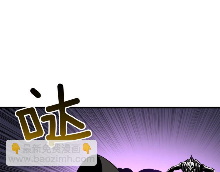 🍱深渊副本已刷新 第75话 教练！我也要！ 第20页