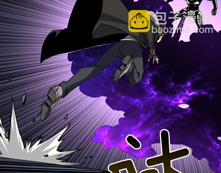 🍱深渊副本已刷新 第75话 教练！我也要！ 第21页