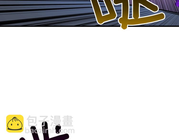 🍱深渊副本已刷新 第75话 教练！我也要！ 第22页