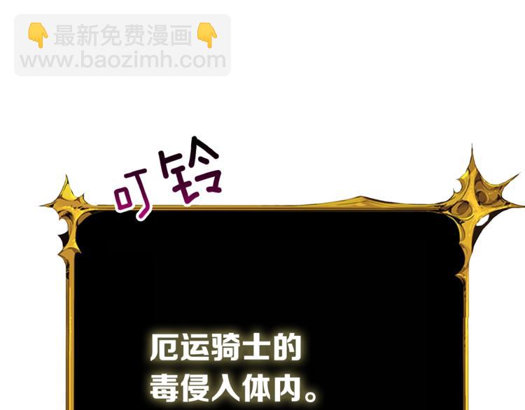 🍱深渊副本已刷新 第75话 教练！我也要！ 第26页