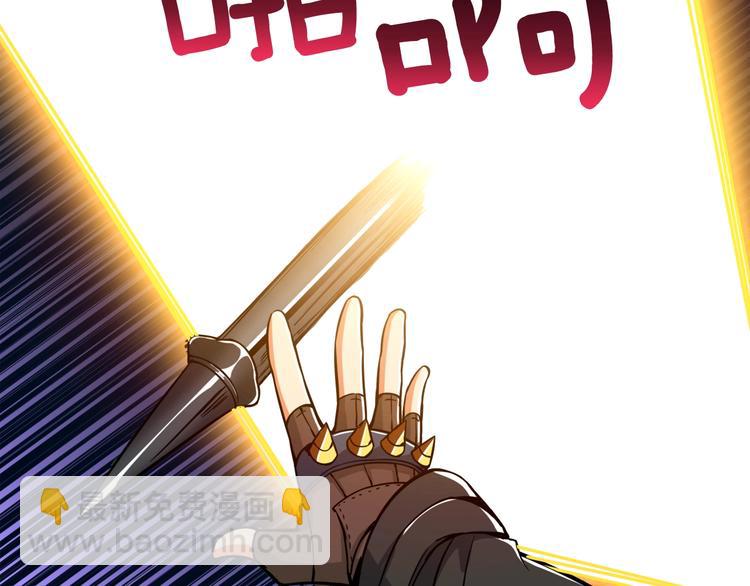 🍱深渊副本已刷新 第75话 教练！我也要！ 第29页
