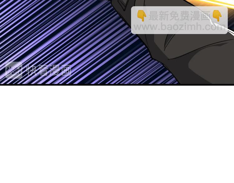 🍱深渊副本已刷新 第75话 教练！我也要！ 第30页