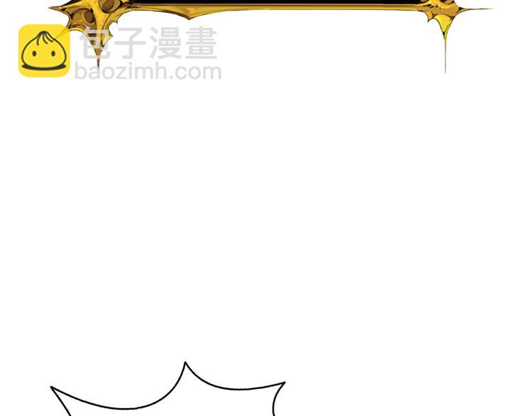 🍱深渊副本已刷新 第75话 教练！我也要！ 第32页