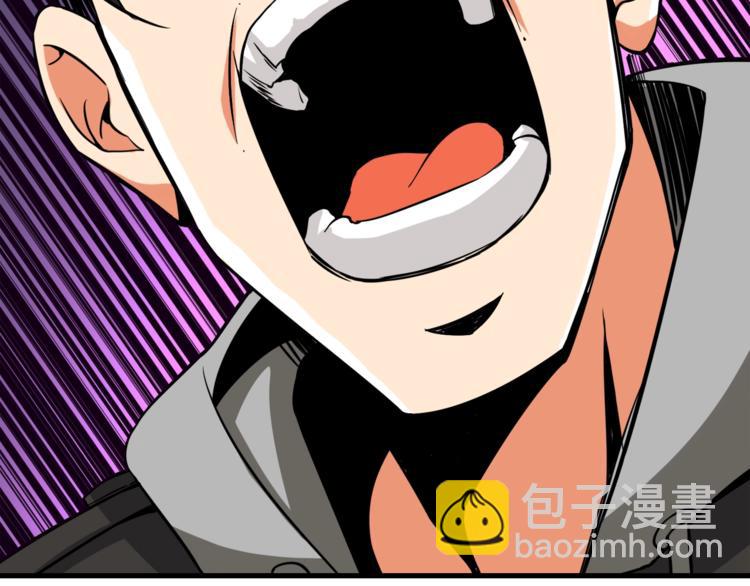 🍱深渊副本已刷新 第75话 教练！我也要！ 第34页
