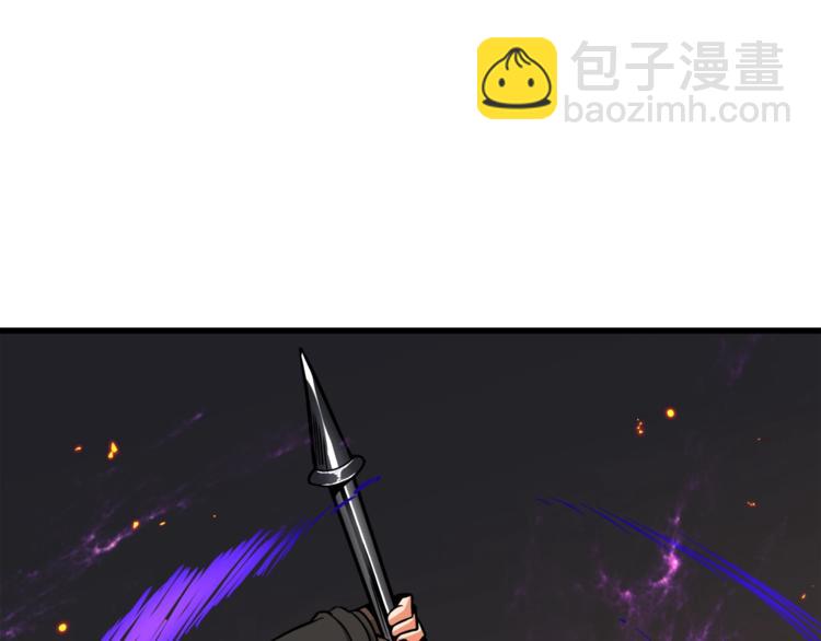 🍱深渊副本已刷新 第75话 教练！我也要！ 第36页