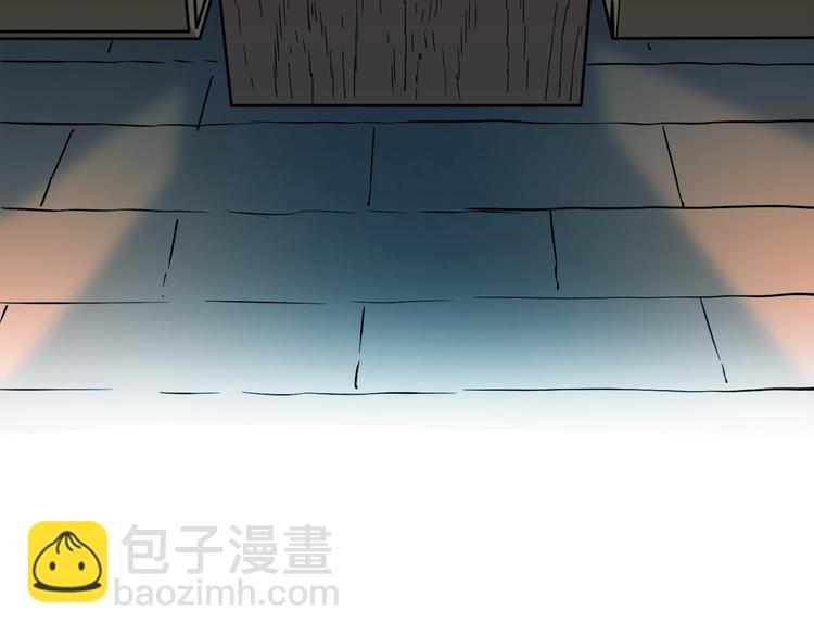 🍱深渊副本已刷新 第75话 教练！我也要！ 第4页