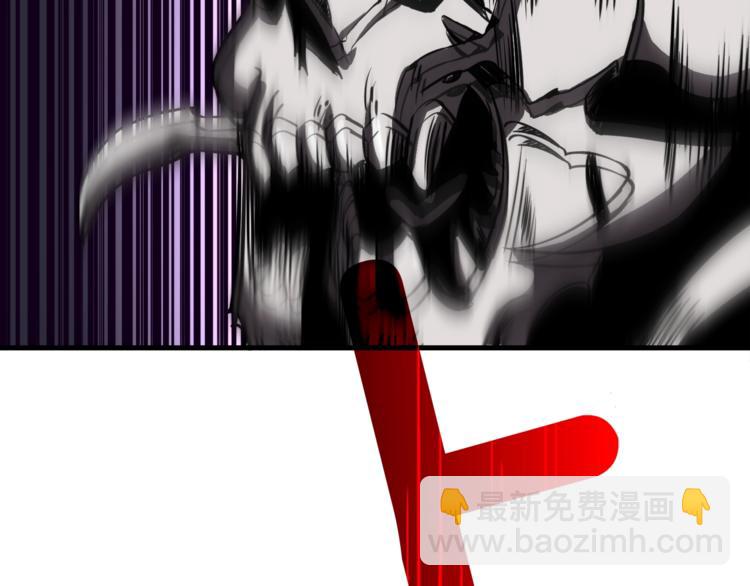 🍱深渊副本已刷新 第75话 教练！我也要！ 第41页