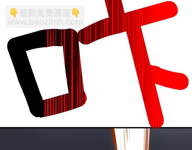 🍱深渊副本已刷新 第75话 教练！我也要！ 第42页