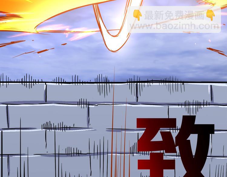 🍱深渊副本已刷新 第75话 教练！我也要！ 第44页