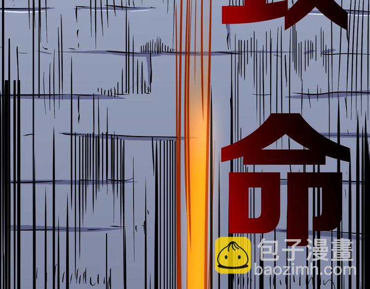 🍱深渊副本已刷新 第75话 教练！我也要！ 第45页