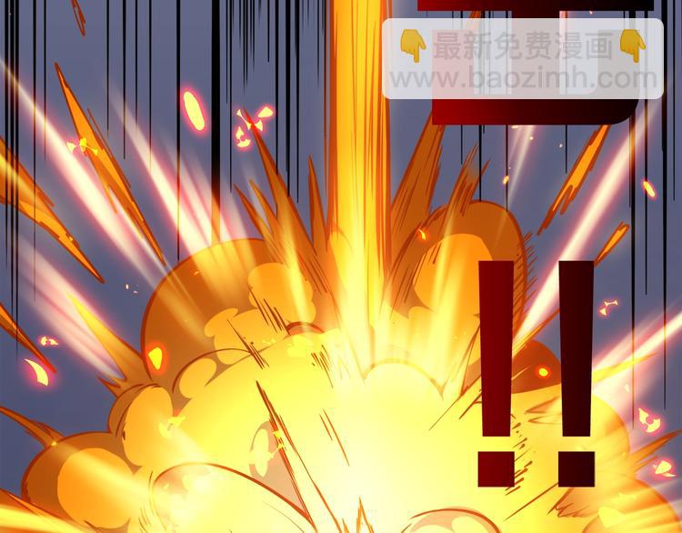 🍱深渊副本已刷新 第75话 教练！我也要！ 第47页