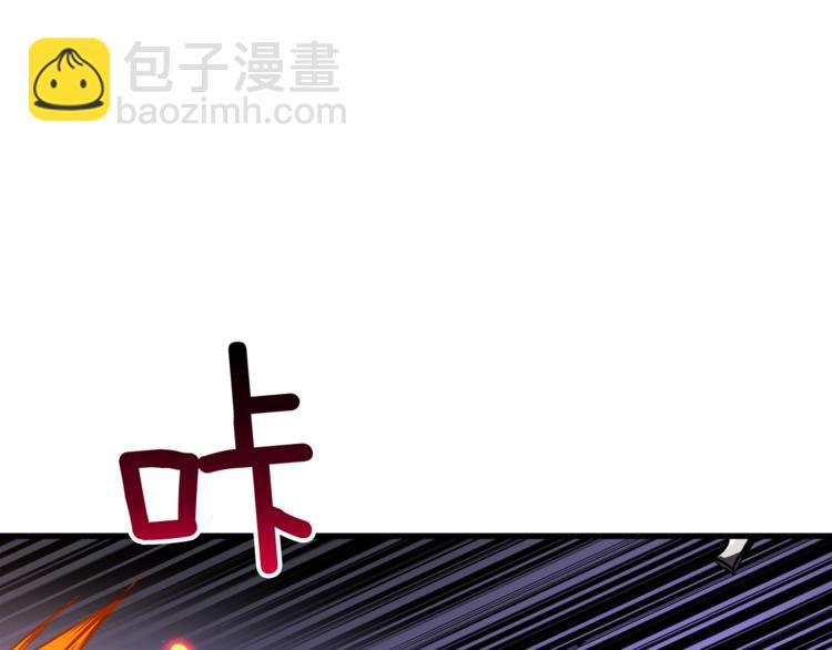 🍱深渊副本已刷新 第75话 教练！我也要！ 第49页