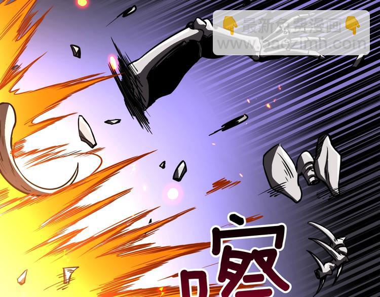 🍱深渊副本已刷新 第75话 教练！我也要！ 第50页