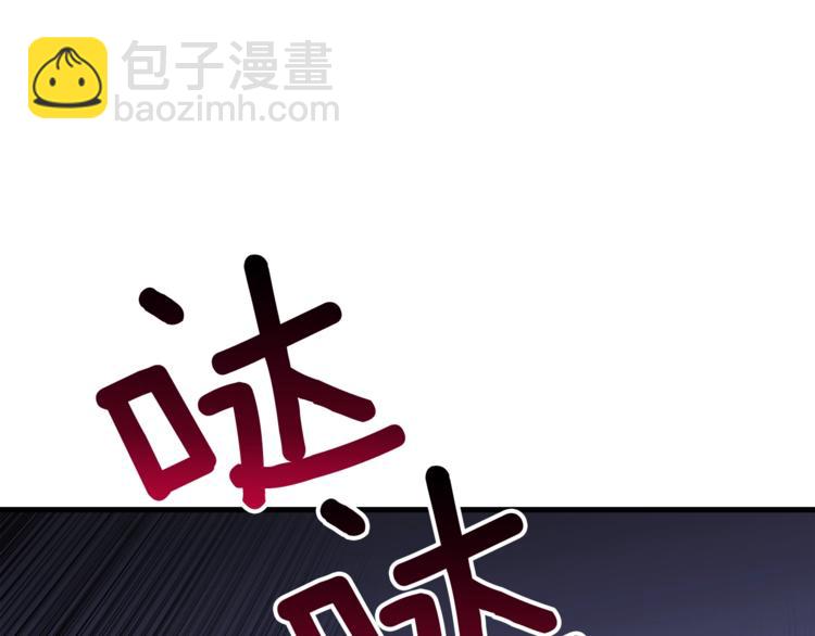 🍱深渊副本已刷新 第75话 教练！我也要！ 第6页