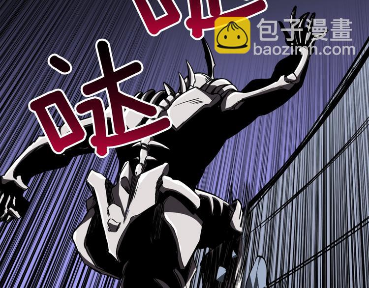 🍱深渊副本已刷新 第75话 教练！我也要！ 第7页