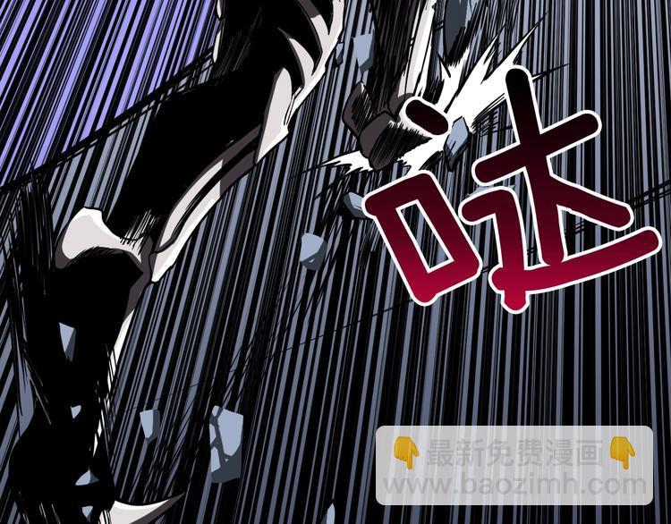 🍱深渊副本已刷新 第75话 教练！我也要！ 第8页
