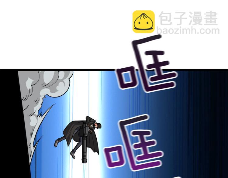 🍱深渊副本已刷新 第77话 好快的脑袋！ 第12页