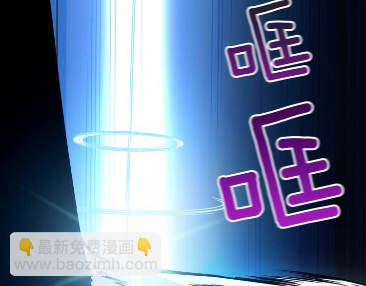 🍱深渊副本已刷新 第77话 好快的脑袋！ 第13页