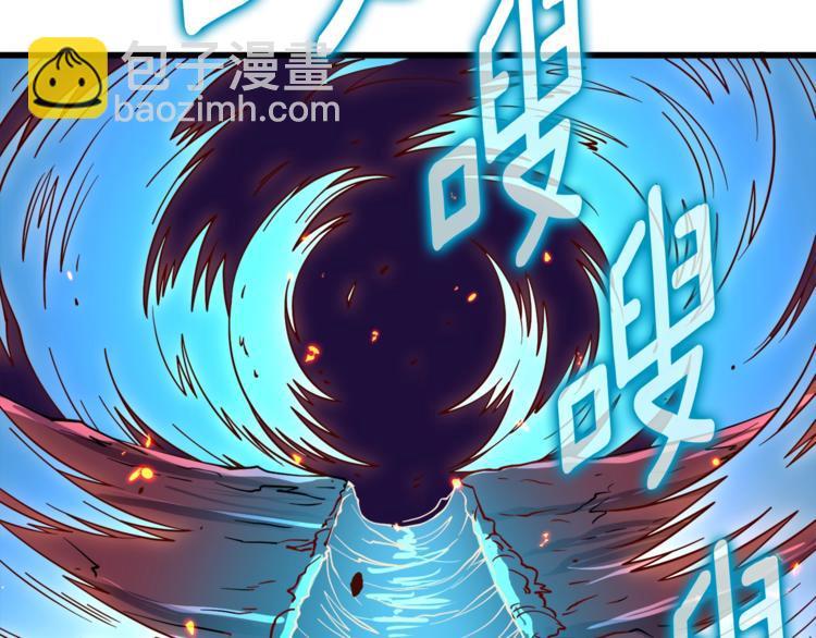 🍱深渊副本已刷新 第77话 好快的脑袋！ 第16页