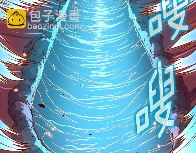 🍱深渊副本已刷新 第77话 好快的脑袋！ 第17页